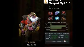 Dota 2 Sniper Легкий мид на снайпере, правильная сборка, гайд как играть что собирать