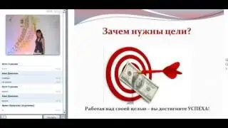 Школа новичка. Занятие 2  