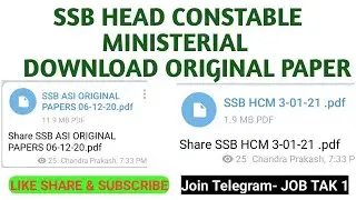 SSB HEAD CONSTABLE MINISTERIAL 3 JANUARY 2021 ORIGINAL PAPPER PDF DOWNLOAD/ SSB ASI ORIGINAL PDF