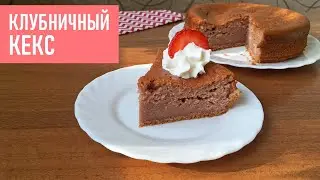Strawberry Cake (ENG SUB)