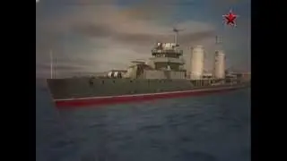 Лидер эскадренных миноносцев.