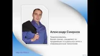 Pinterest для Бизнеса.ru