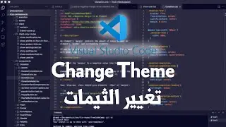 Easily Change Theme in VsCode