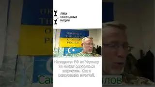 Нападение РФ на Украину не джихад