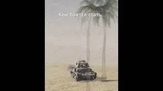 Путь к Бабахе #tanksblitz #wotblitz