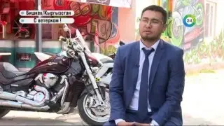 С ветерком  как работает мототакси