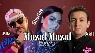 Cheb Bilal ft Sherine ft Akil ( Remix 2024 ) شرين - عقيل - بلال