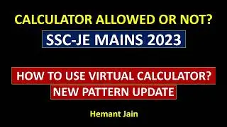 SSC JE Mains 2023 Calculator Allowed or Not? How to use virtual calculator?
