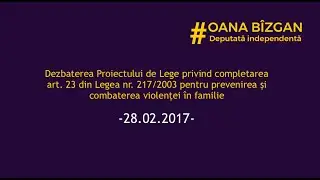 Dezbatere Completare Lege pentru prevenirea și combaterea violenței in familie (28.02.2017)