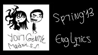 ENG LYRICS ┆ «Spring'13» — Your Gentle Madness ┆«Весна'13» — Твоё Нежное Безумие