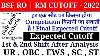 BSF RO RM Expected Cutoff 2022 !! BSF RO RM Expected Cutoff Safe Zone criteria 2022