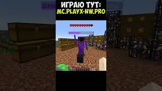МЕЛЛСТРОЙ купил мне ЯХТУ на СВОем СЕРВЕРЕ МАЙНКРАФТ #minecraft #funtime #майнкрафт #майн #шортс