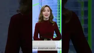 🗓 КАЛЕНДАРЬ | Людовик XIV 