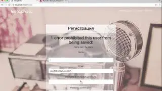 День 19 - Урок 3 - Настройка валидаций