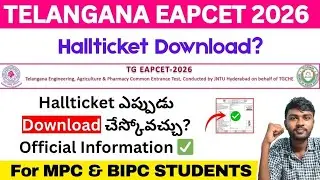 eamcet hall ticket 2026 release date | ts eamcet 2026 hall ticket download | eamcet hall ticket 2026