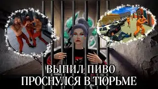 Путь бомжа серия 2 мыло уронил бабой стал тузик опять в тюрягу попал