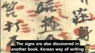 Japanese Characters stolen   from Korean Characters