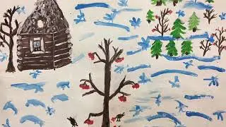 Живопись "Поёт зима, аукает"