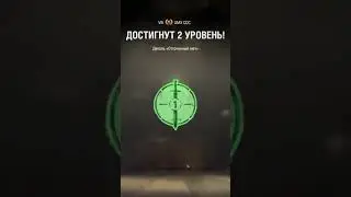 Мир танков. обкатка недавнего апа Amx CDC. #shorts
