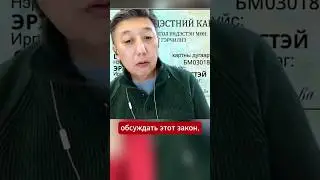 Какие преимущества дает «Карта монгола» и кто имеет право ее получить? 