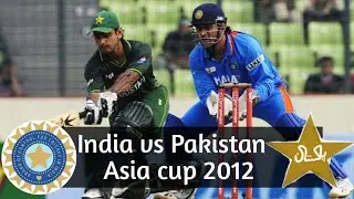 Pakistan vs India | Asia cup 2012 | match highlights