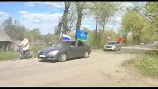 Автопробег в День Победы (9.05.2023)