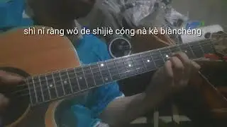 Silence Wang - A little sweet (you dian tian)