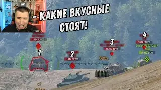 РАЙ ДЛЯ ТАНКИСТА