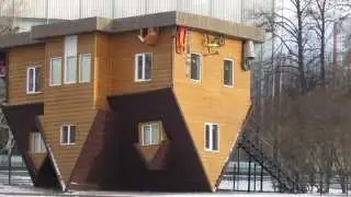Дом перевертыш