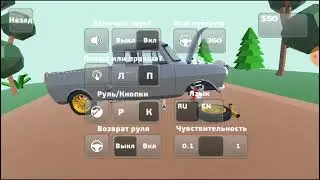 PickUP 1.0.21 ve 1.3.5