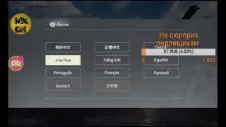 стрим по играм