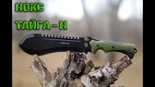 БОЛЬШОЙ и МОЩНЫЙ помогатор 🔥 