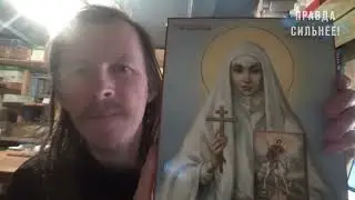 ПРОРОЧЕСТВО БЛАЖЕННОЙ ПАРАСКЕВЫ СТАРОБЕЛЬСКОЙ. ТРИ НОВЫЕ ИКОНЫ