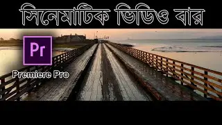 Cinematic black bars using Premiere pro Bangla, Crop effect, Premiere pro Bangla tutorials