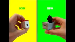 Как Сделать Головоломку из Лего!