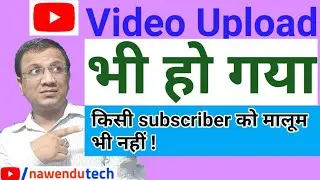 how to upload youtube videos without notifying subscribers