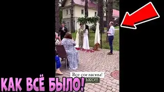 НАРЕЗКА СО «СВАДЬБЫ ЭДИСОНА И КАТИ»
