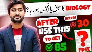 How to Learn Biology Faster | how to study biology for board exam class 12 | study tips