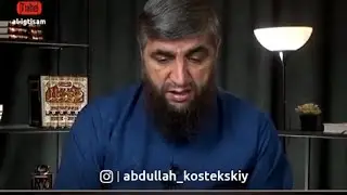 Почему Костекский, Джаузи Абу Комар и Хуштадинский отказались выйти на мубахаля?