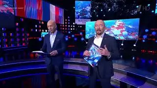 Начало канала 