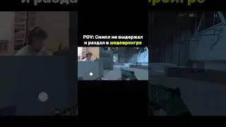 SIMPLE ЗАШЁЛ В STANDOFF 2? 🤯 