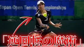 [Grip strength only 12kg] Aoi Ito's tactic of slicing everything to neutralize the shot is too da...