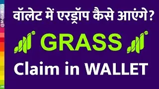 Grass Token Claim kaise kare | Grass Tokens Withdrawal | How to claim Grass Airdrop