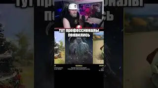 Дед зашел в warzone... 