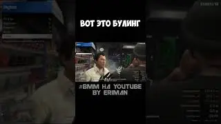 Бетмен