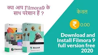 Download and Install Filmora 9 full version free | 2020 |