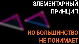 UNDERSTANDING ALGEBRA DEPENDS ON THIS SIMPLE IDEA