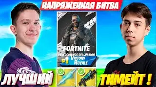 MALIBUCA И MERSTACH ПОКАЗЫВАЮТ ИМБУ НА ПЕРФОМАНС КАП ФОРТНАЙТ! МАЛИБУКА МЕРСТАЧ FORTNITE GAMEPLAY