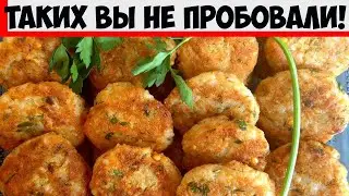 Фалафель - необычное, но очень вкусно блюдо!