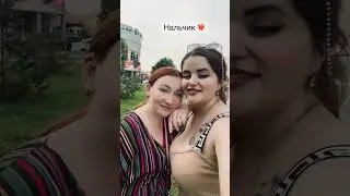 Нальчик-Сухум❤️ #психология #психолог #юмор #рек #семья #любовь #топ #путешествие
